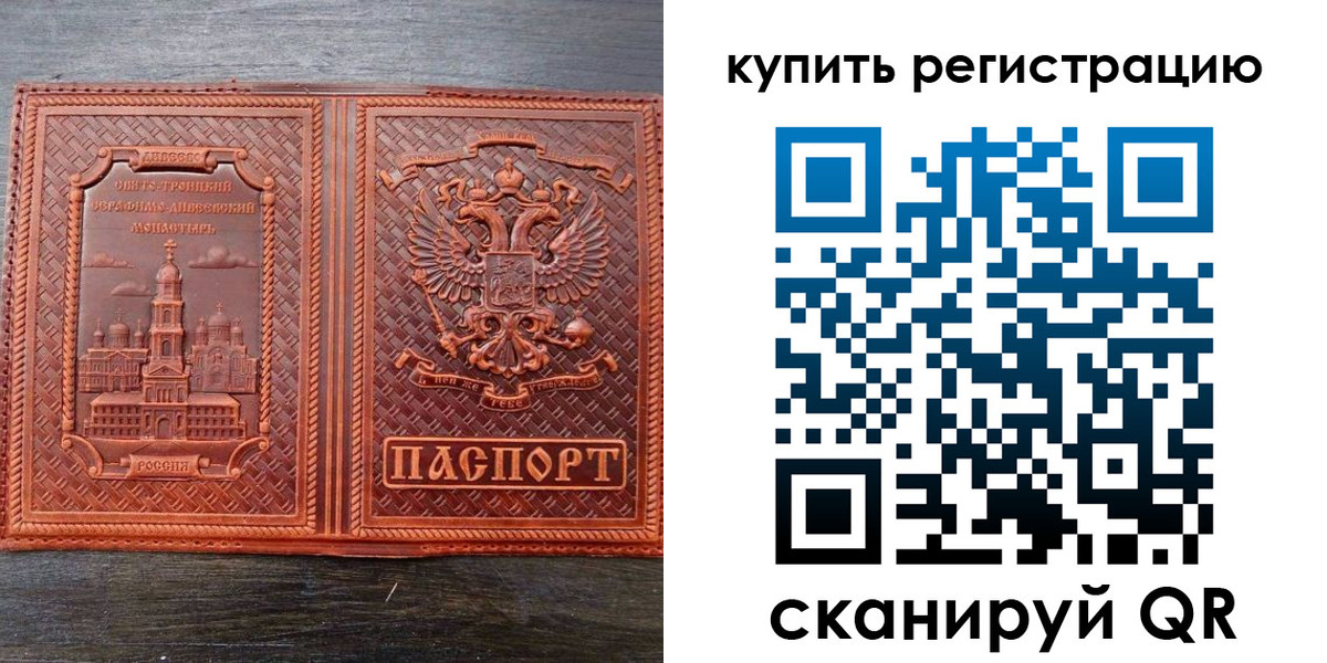 временная регистрация адрес в Губкинском