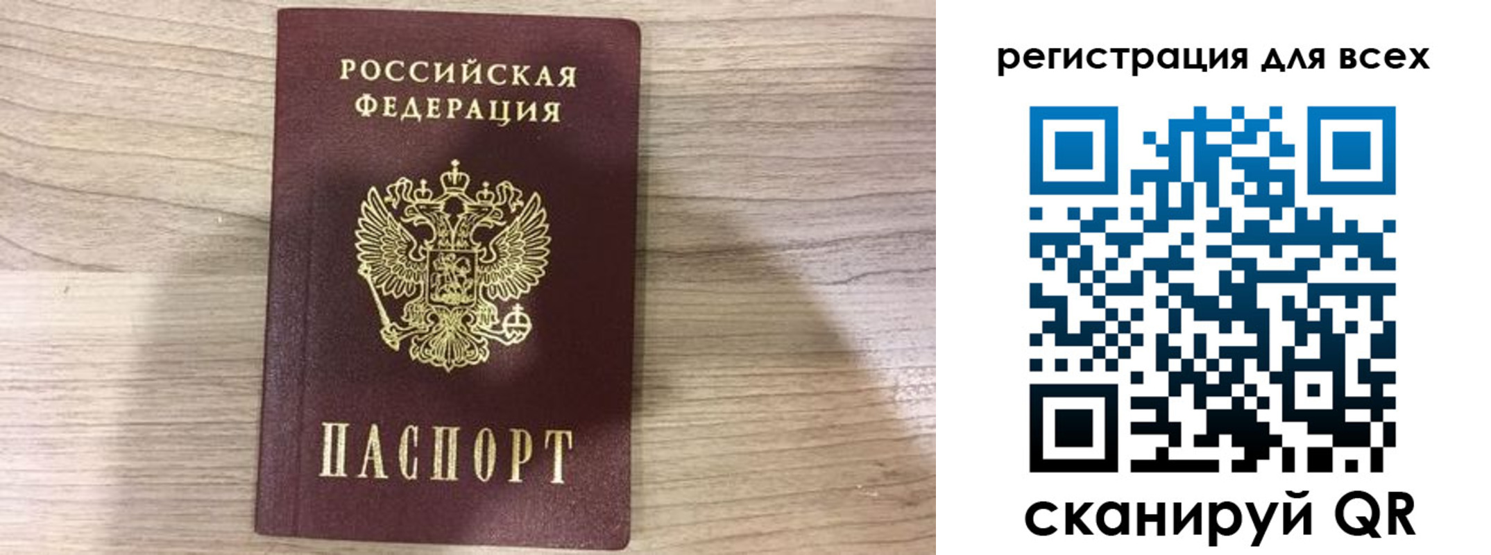 временная регистрация адрес в Губкинском
