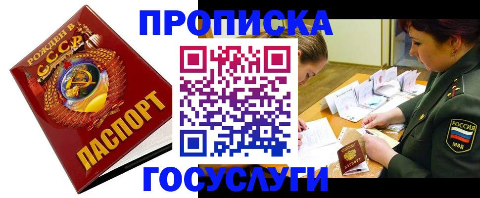 регистрация в Губкинском